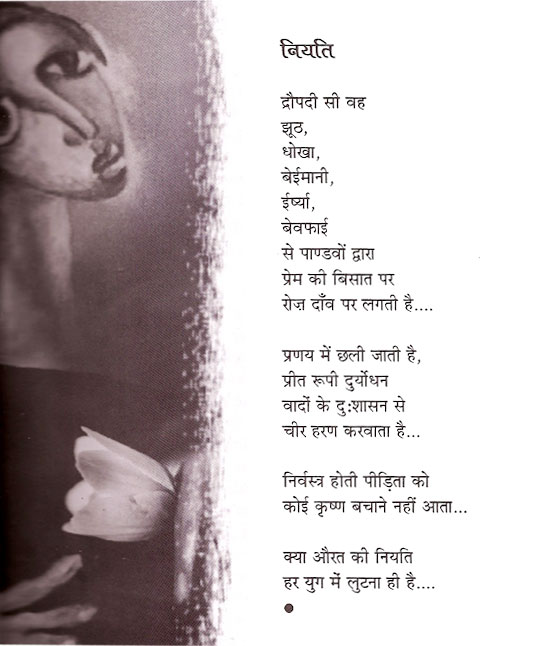 Hindi Books